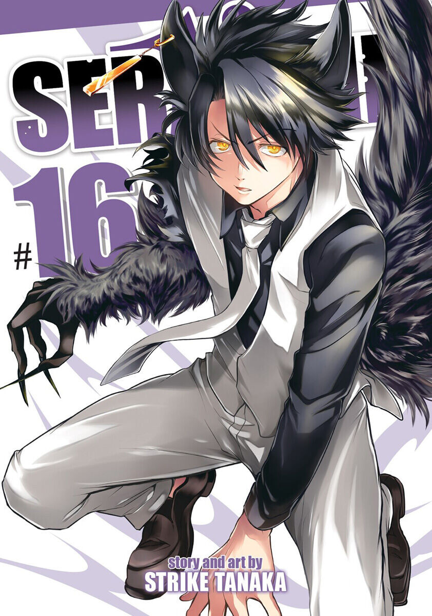 

Манга Servamp Manga Volume 16