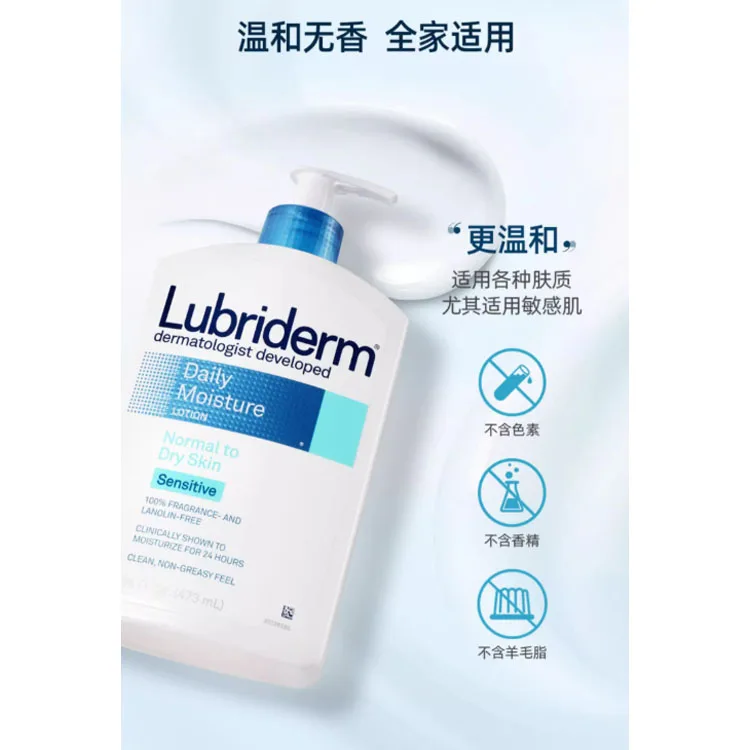Lubriderm Увлажняющий лосьон для тела Ruby Li Deng с витамином B5, 473 мл, Pure Soothing Moisturizing Lotions 473ml*2 (Fragrance-Free) — фото 3
