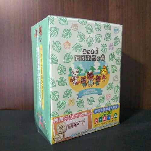 

CD диск Game Music: 520|524