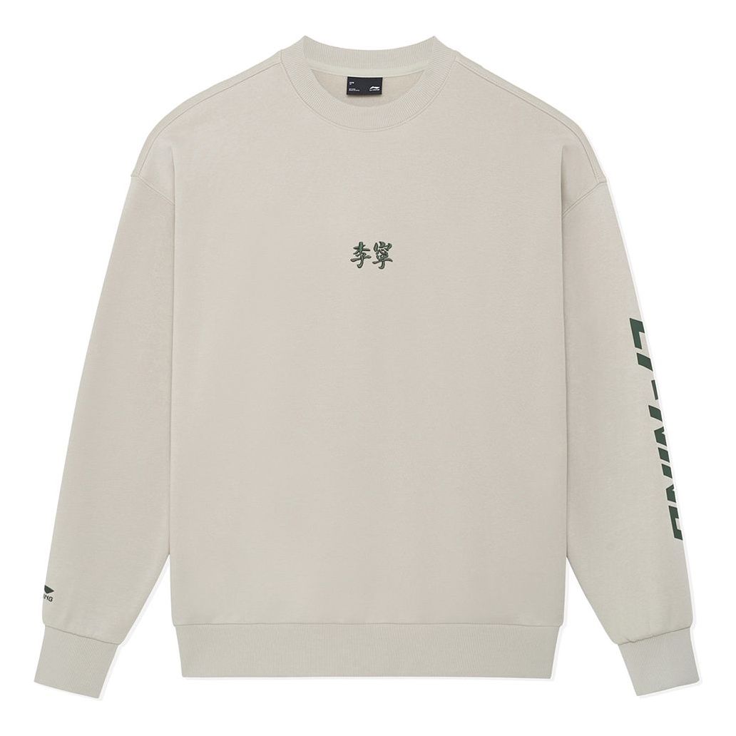 

Спортивная толстовка Li-Ning Embroidered Logo Sweatshirt 'Grey' AWDSH91-3, серый