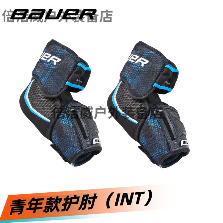 

BAUER S21 X защитная экипировка для детского хоккея, нагрудник перчатки тренировочный костюм, комплект для роликов, налокотники взрослые [SR-L] примерно 178-185 см