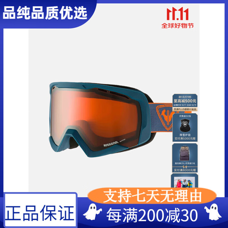 

Rossignol Высококачественные противотуманные цилиндрические лыжные очки совместимые с очками профессиональные лыжные маски универсальный размер