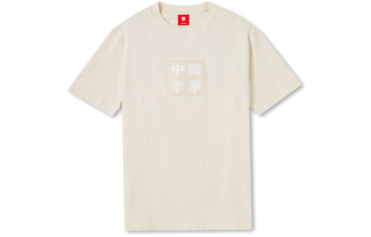 

Футболка мужская Sports Fashion Collection Apricot LiNing, Apricot, Серый, Футболка мужская Sports Fashion Collection Apricot LiNing, Apricot