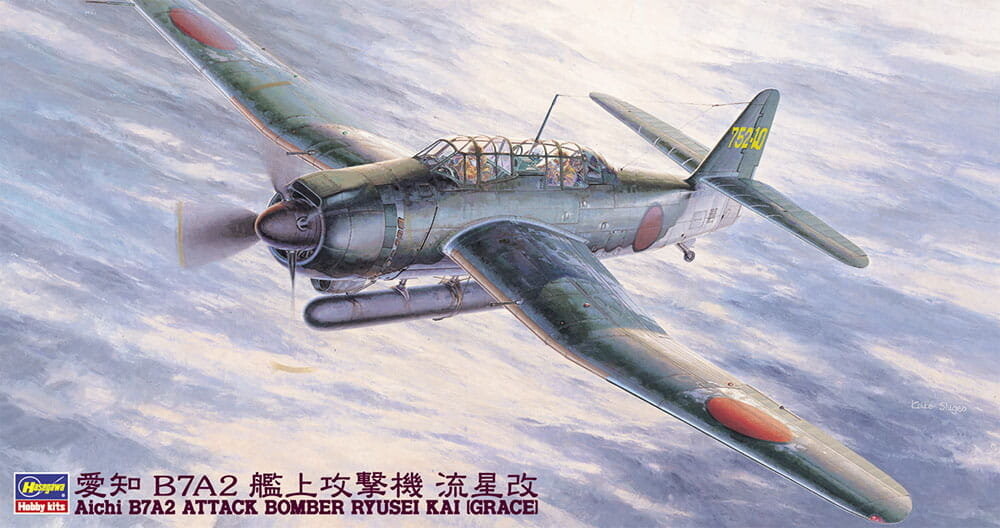 

Айти B7A2 Рюсей Кай (Грейс) 1:48 Хасэгава JT49 HASEGAWA