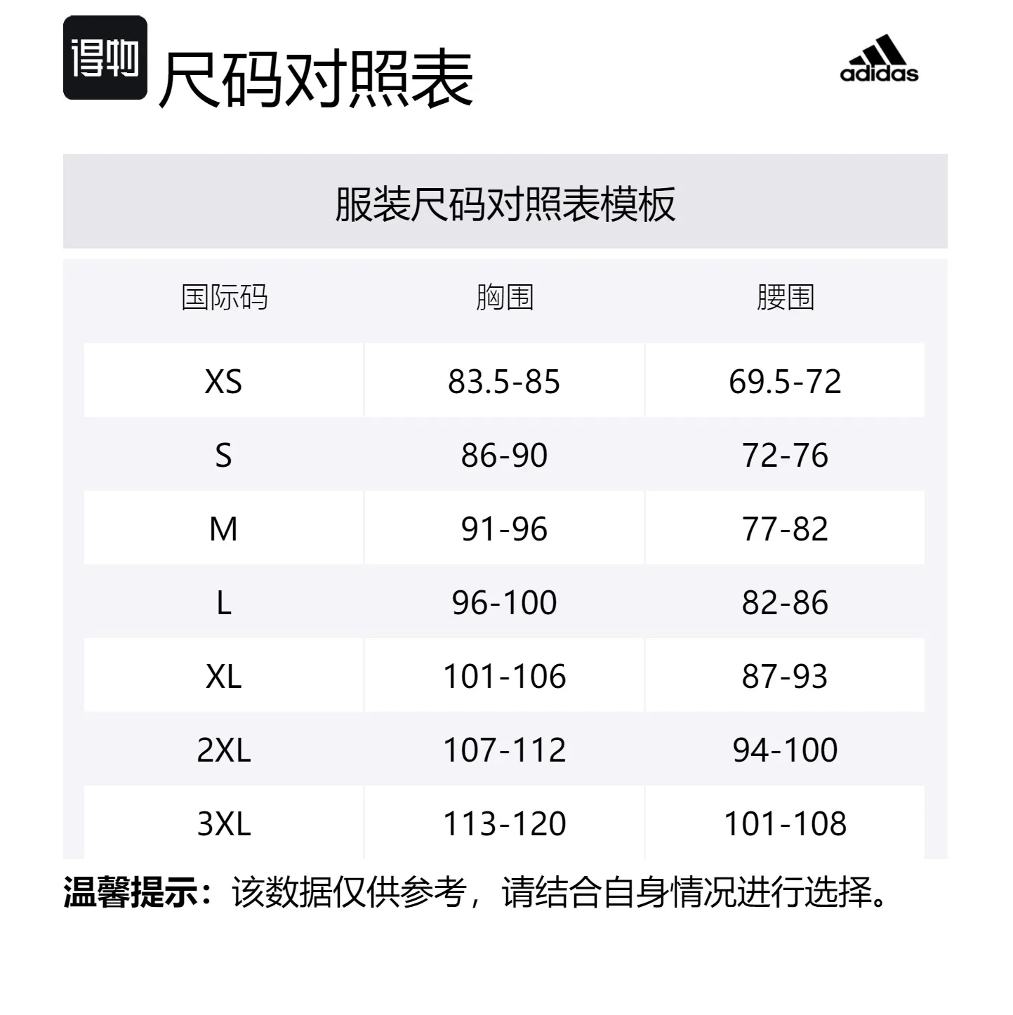 Adidas Мужская майка цвета светлой умбры и черного — фото 2