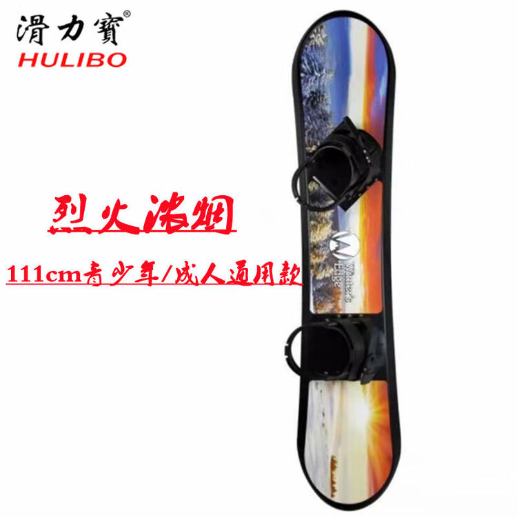 

Rossignol Санки-сноуборд Burton для начинающих, детские санки с лыжами и лопаткой 111см - Fiery Smoke