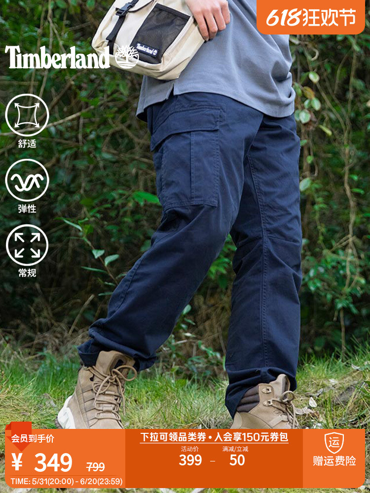 

Брюки мужские Timberland прямые, темно-синий