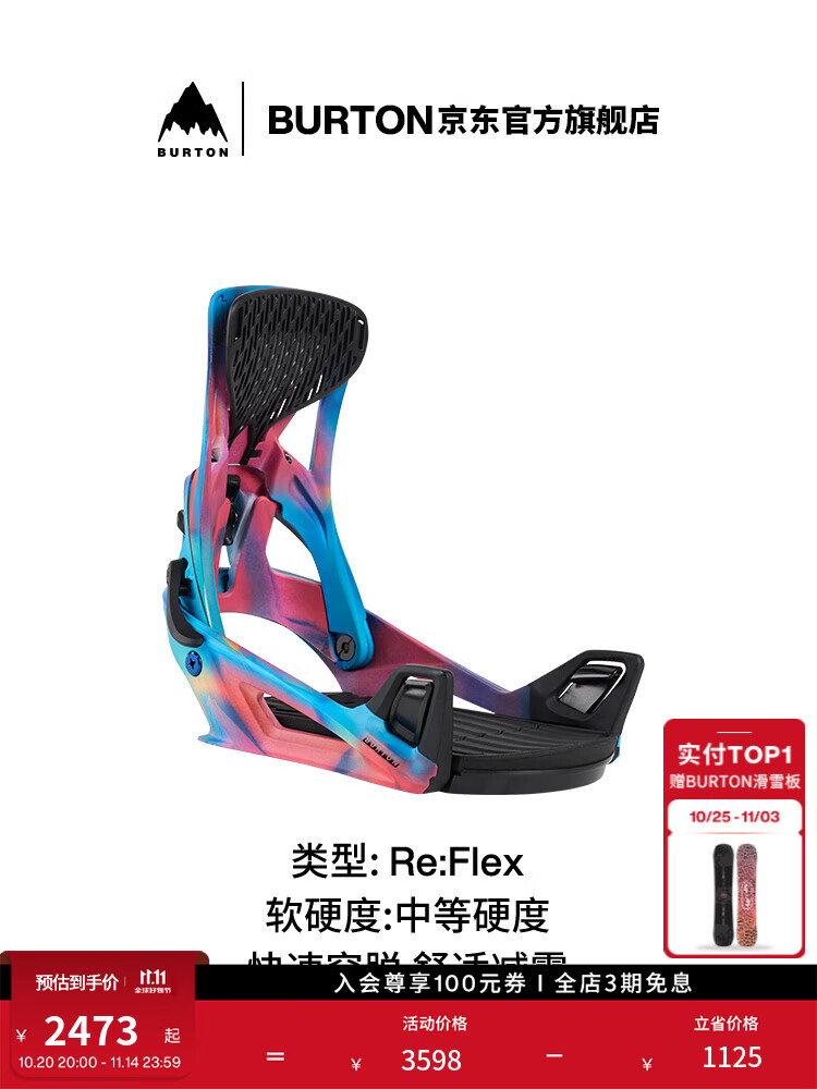 

Burton Мужские сноуборд-крепления step on с амортизацией для начинающих 228091/229601 22960103402 s