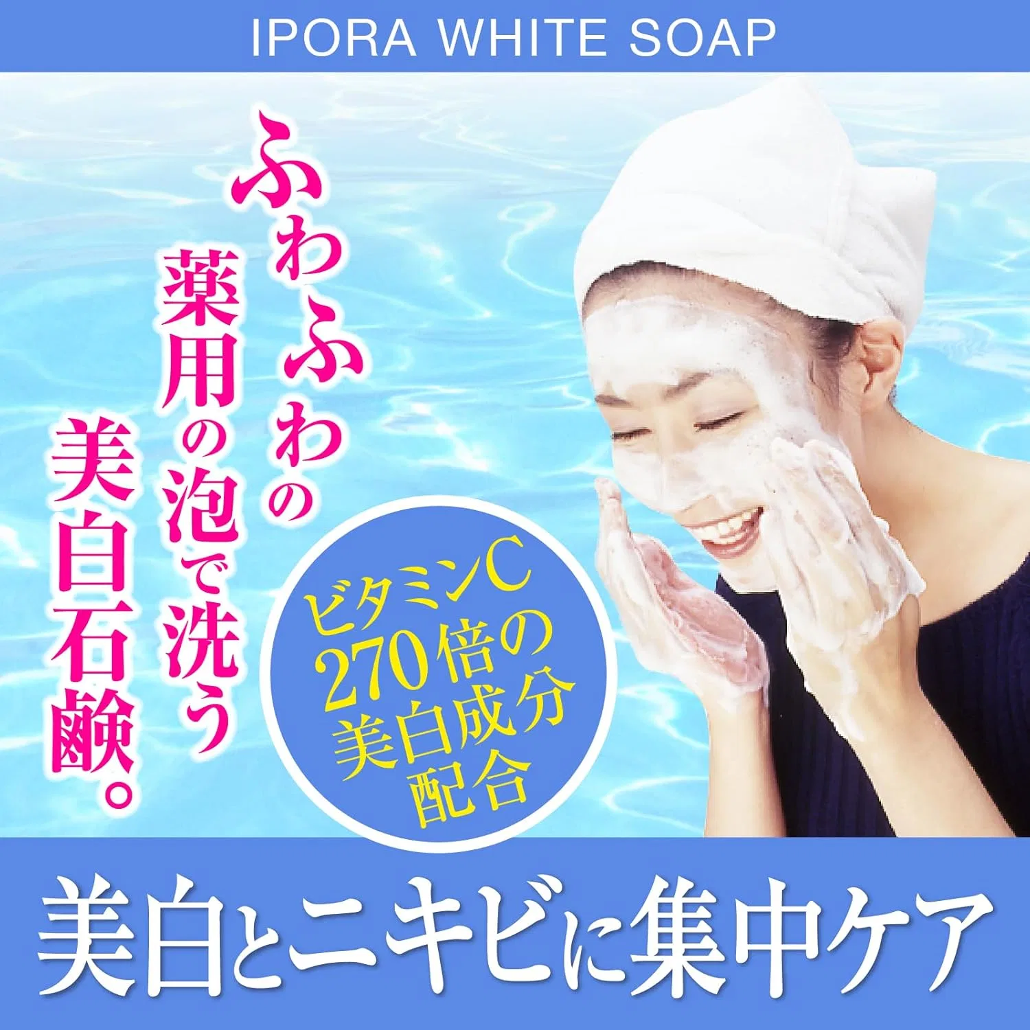 Мыло уходовое для лица и тела Whitening Soap Roicosmo 100 г — фото 2