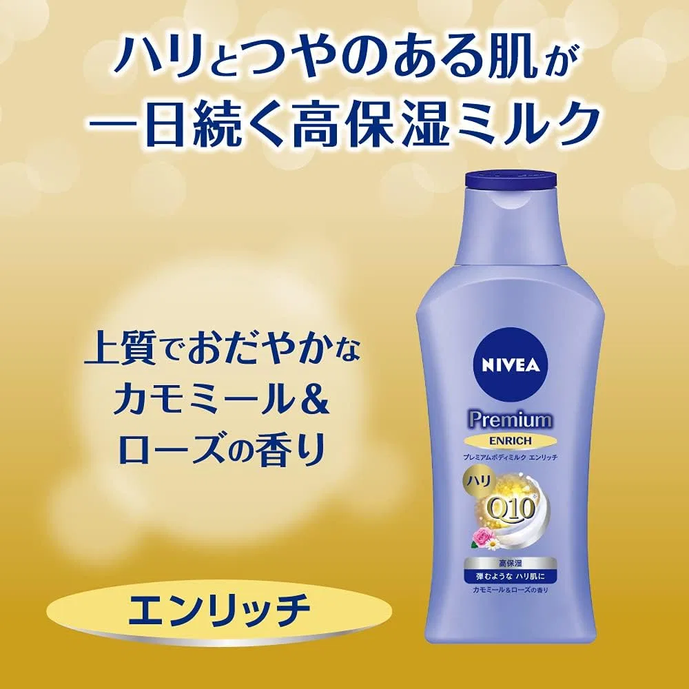Лосьон для тела Nivea Premium Body Milk с ромашкой и розой 190 г — фото 3