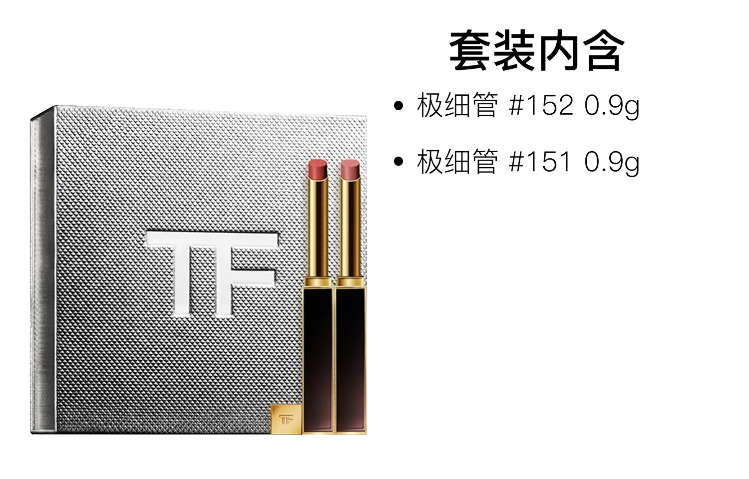 TOM FORD Набор ультратонких матовых помад TF Brand New, 0,9 г*2, подарок на день рождения, Ultra Fine Tube 151+Ultra Fine Tube 153+Pink Gold Box — фото 3