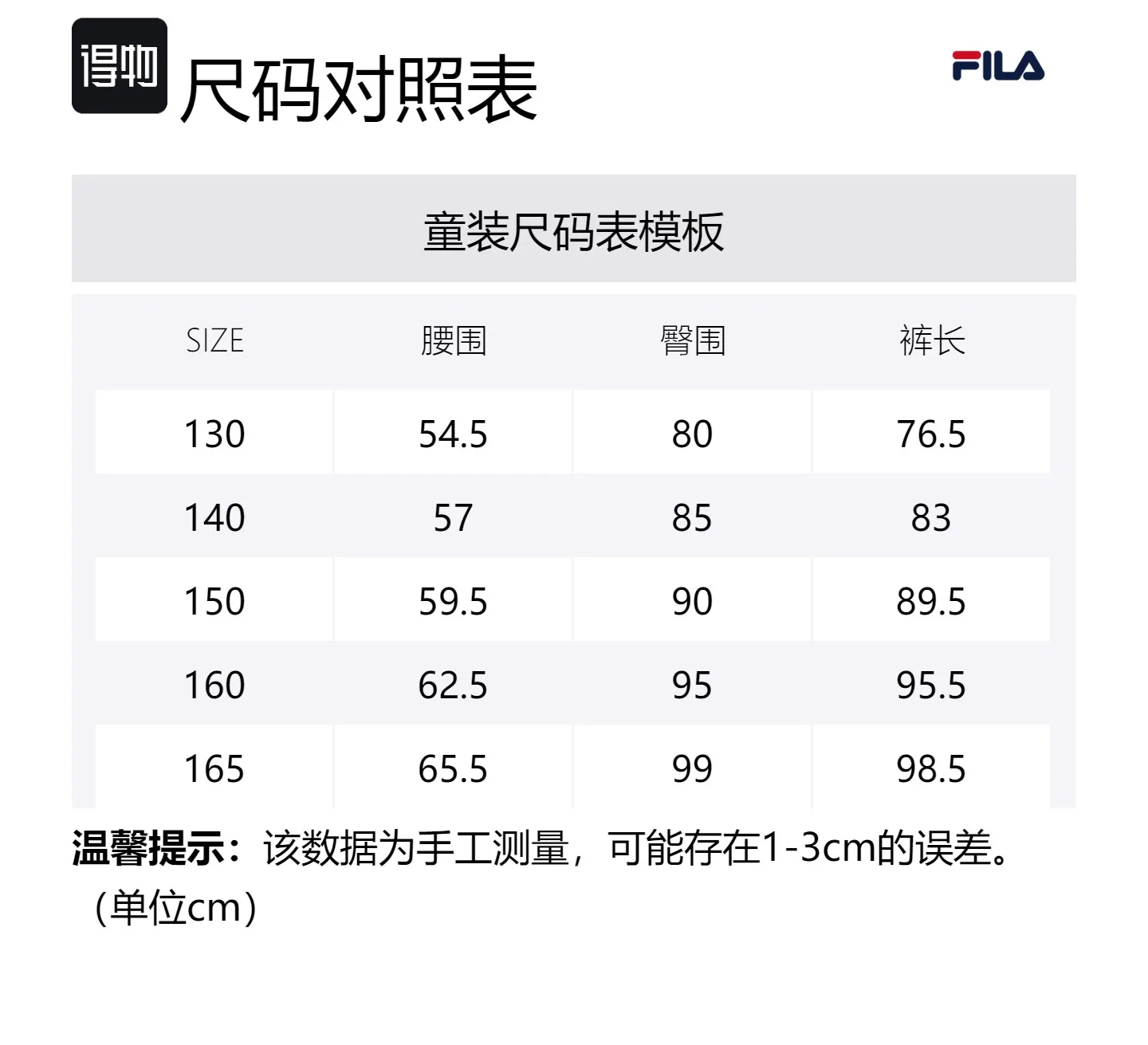 FILA KIDS Спортивные штаны для подростков потрясающего фиолетового цвета — фото 2