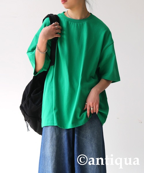 

Футболка из баскской ткани, 100% хлопок Antiqua, зеленая