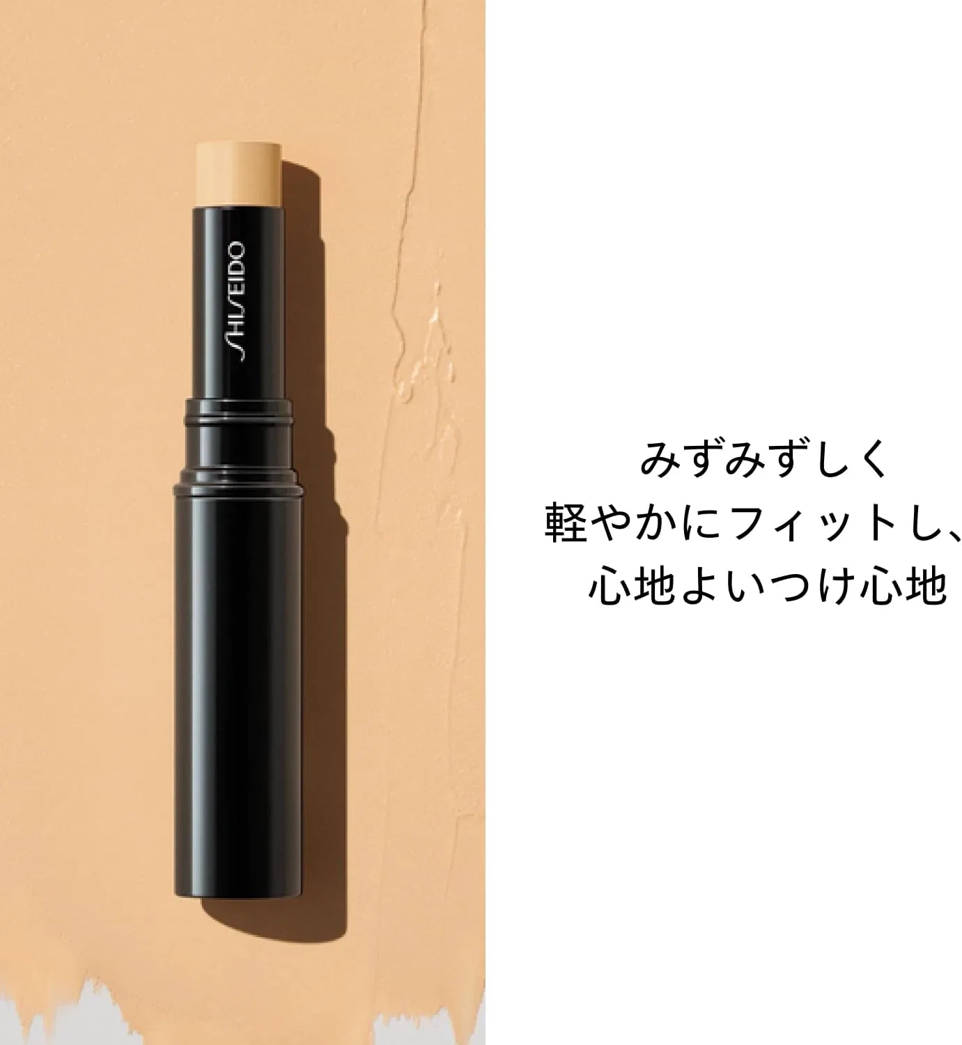 Консилер-стик Shiseido Radiant Lifting Concealer 303 Medium 2.7 г — фото 3