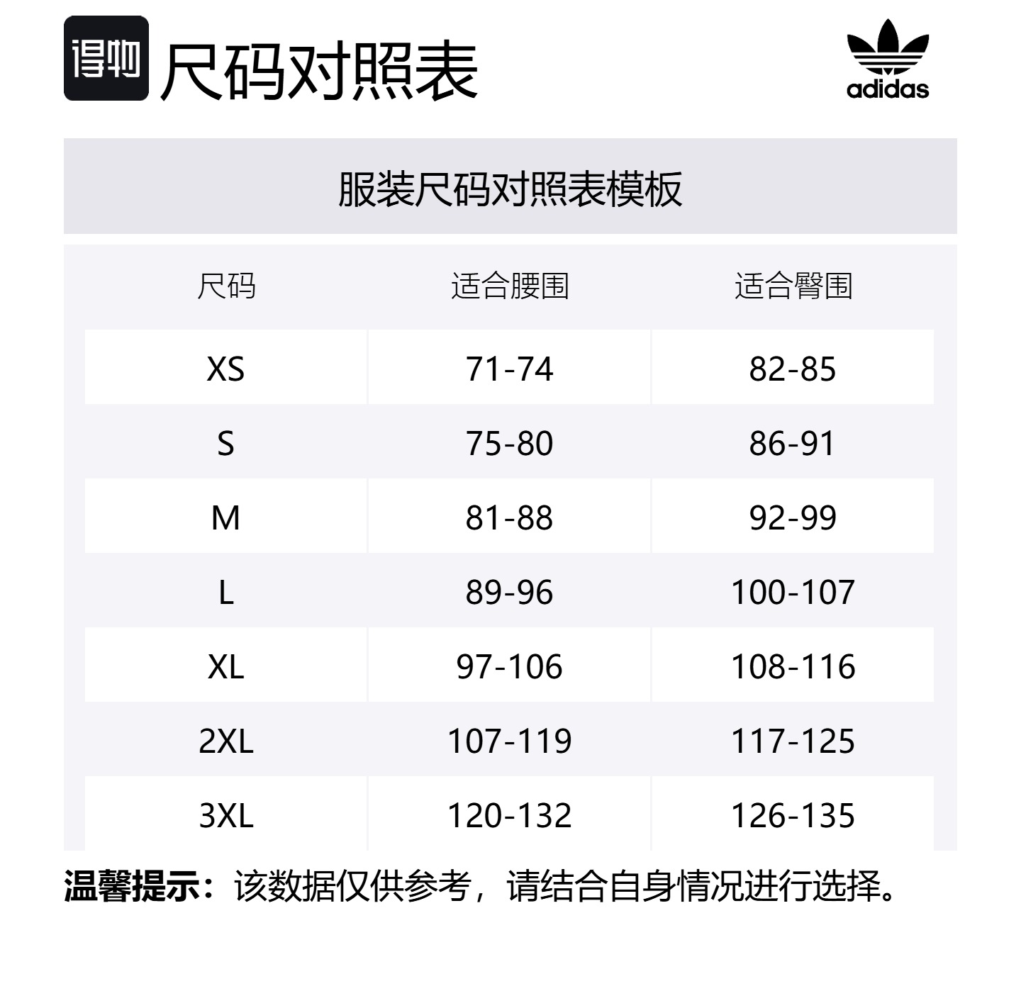 Шорты для спринта из вафельной вязки Adidas Originals, синий — фото 2