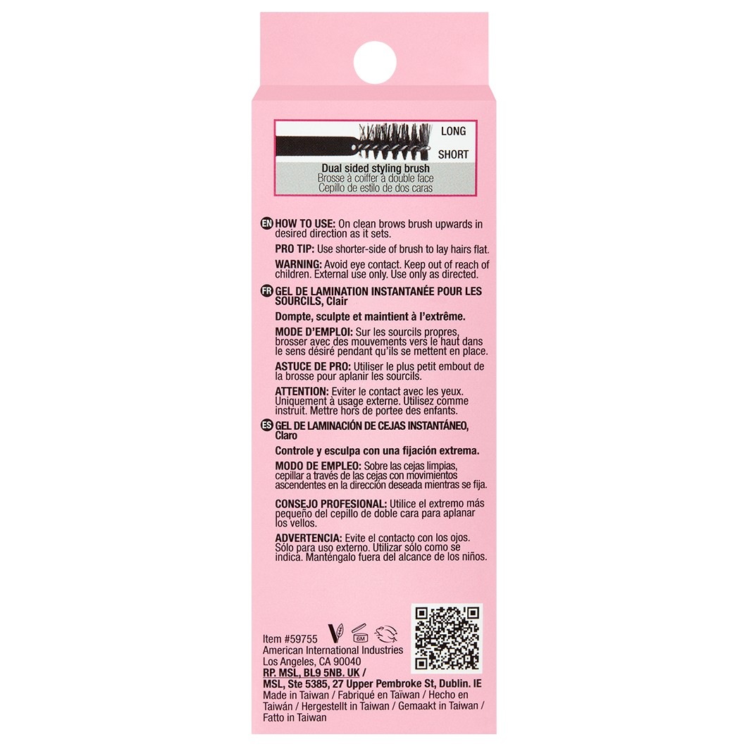 Гель для бровей adhesive brow glue Ardell, вес 10 гр. — фото 2