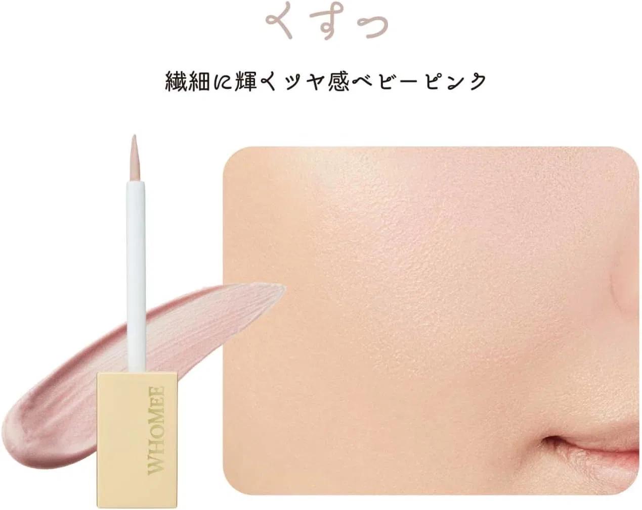 Жидкие румяна для лица Delicate Shiny Baby Pink — фото 2
