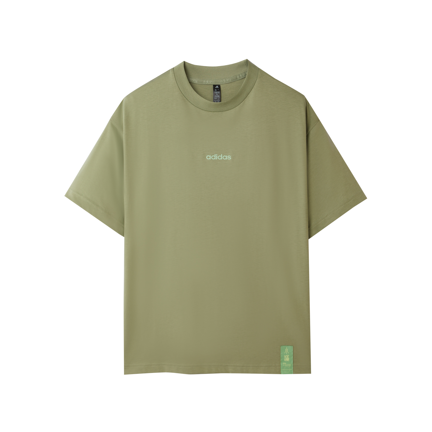 Adidas Футболка Sportlife Unisex Green — фото 3