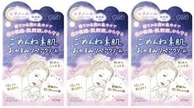 Набор ночных кремов для лица Sorry Bare Skin Sleep Repair Cream, 50 г x 3 шт