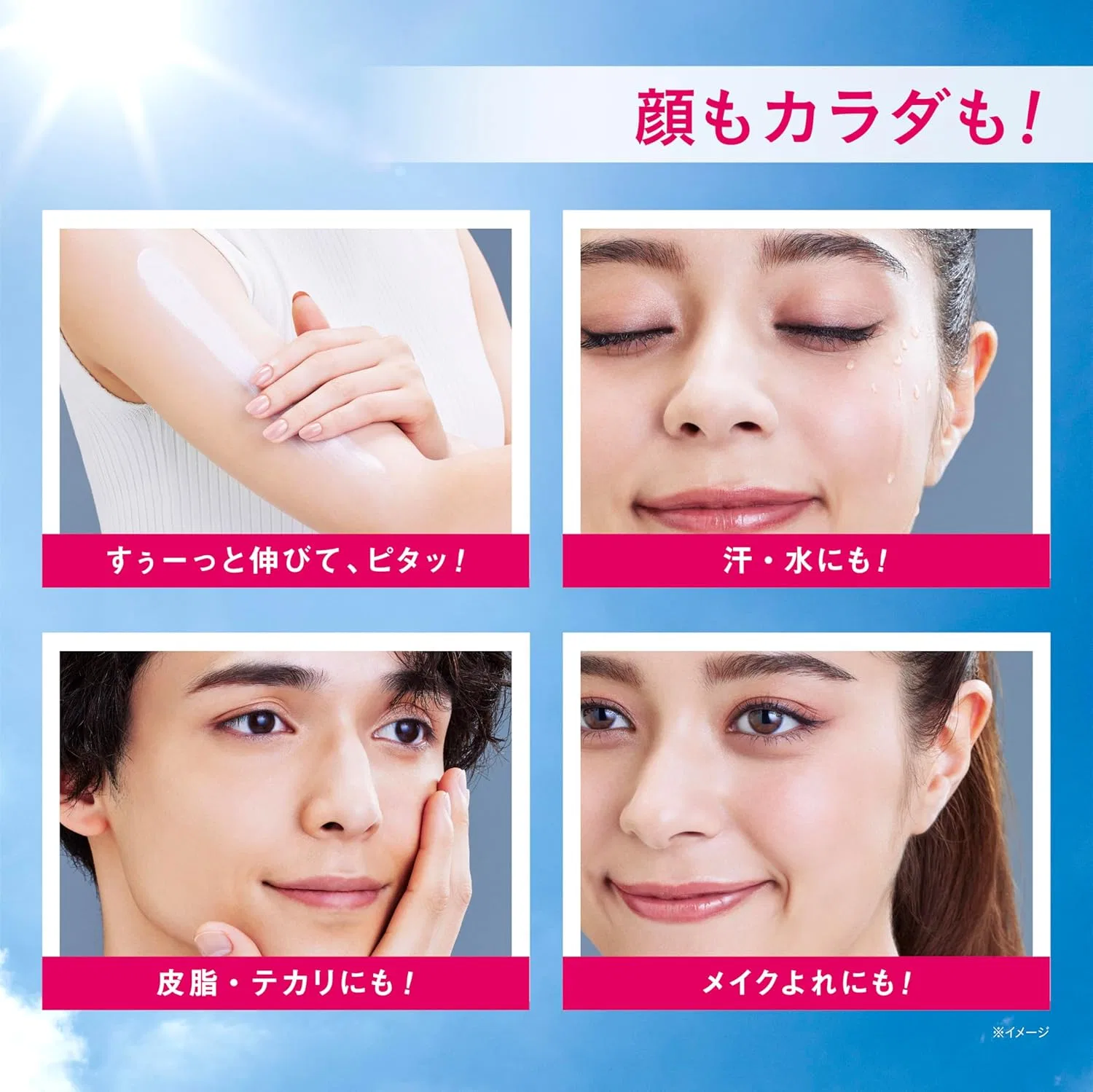 Солнцезащитный лосьон Impact UV Block Kosei Cosmetics 40 мл белый Kose Cosmenience — фото 4