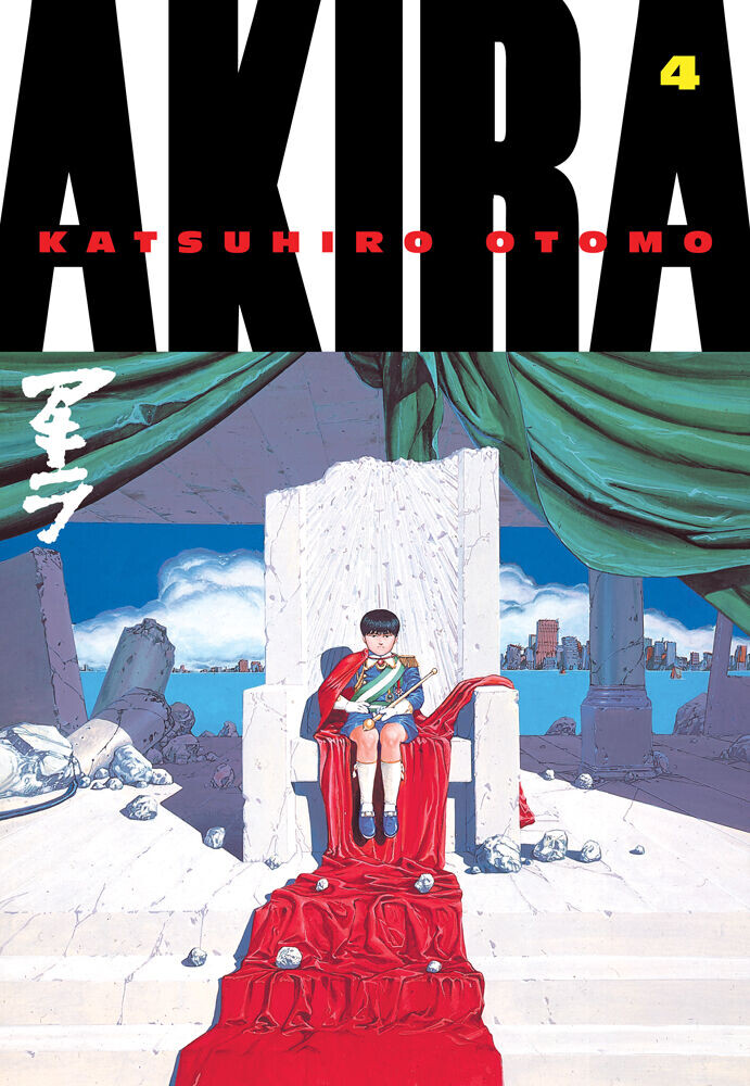 

Манга Akira Manga Volume 4