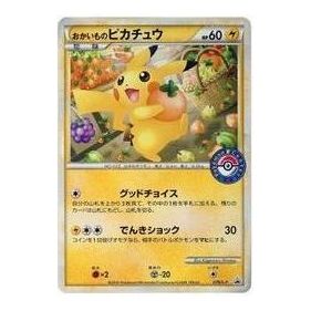 

Карта Pokemon L-P Promotional cards [L-P 079/L-P] 'Shopping Pikachu: PROMO'