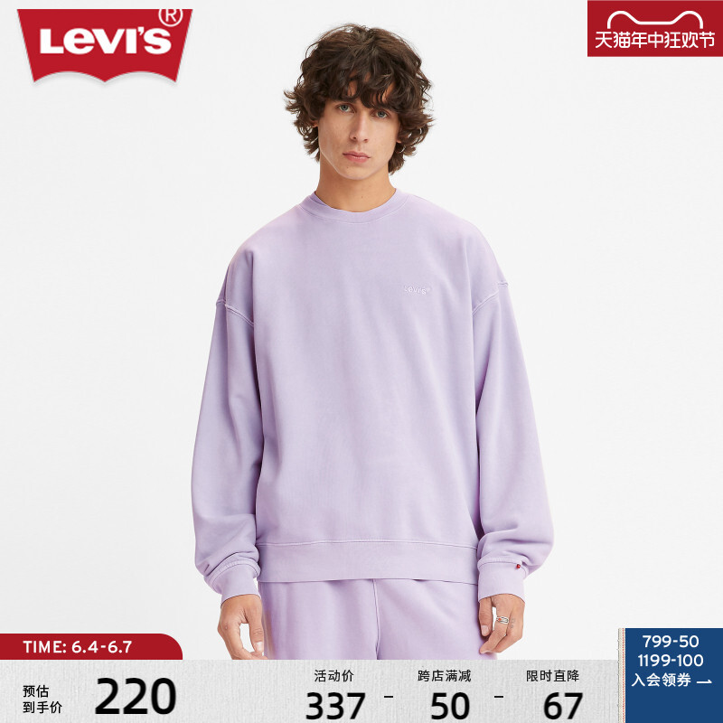 

Толстовка мужская Levi's Fresh, фиолетовый