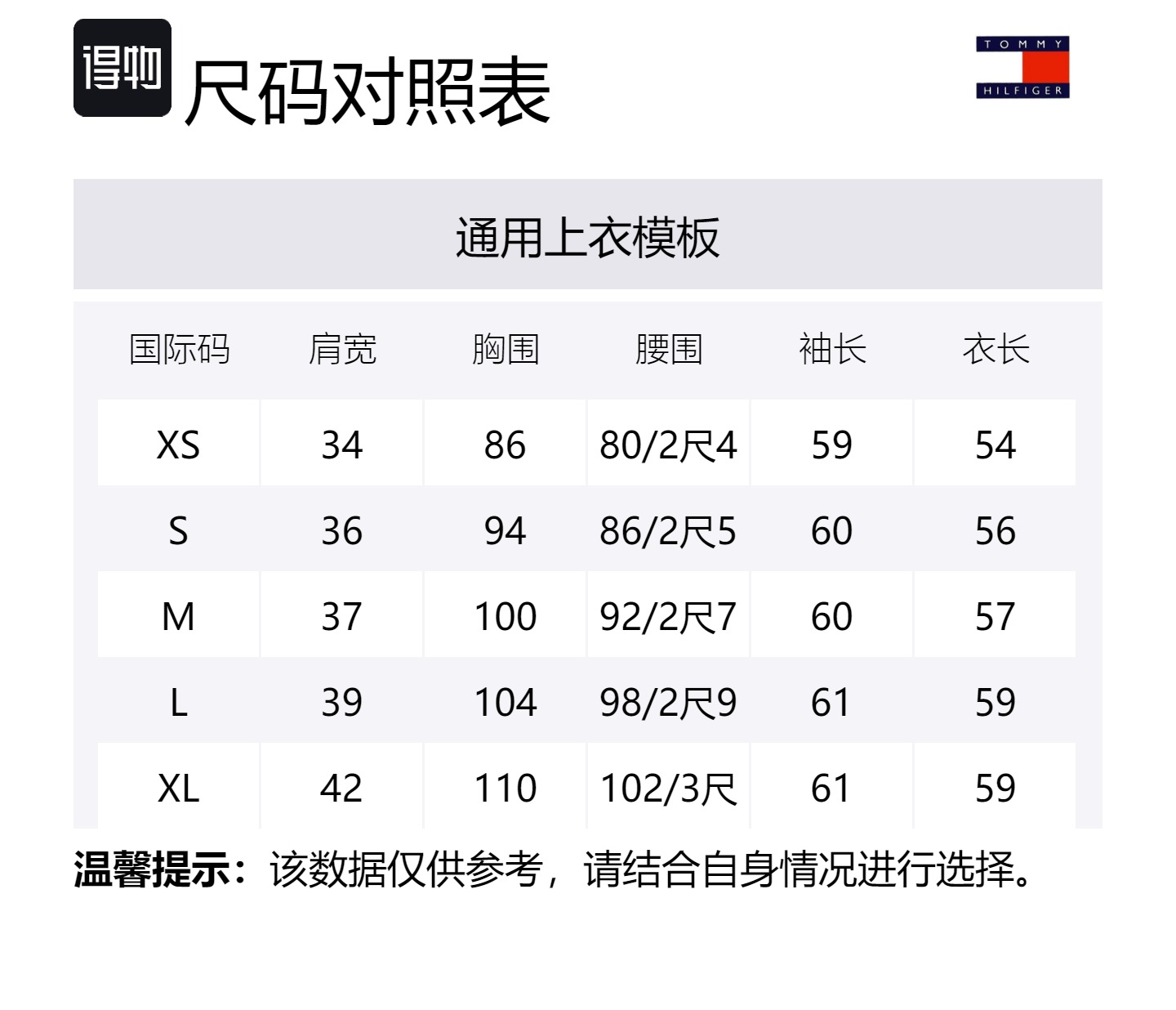 Кардиган с круглым вырезом и косами Tommy Hilfiger, красный xlg — фото 2
