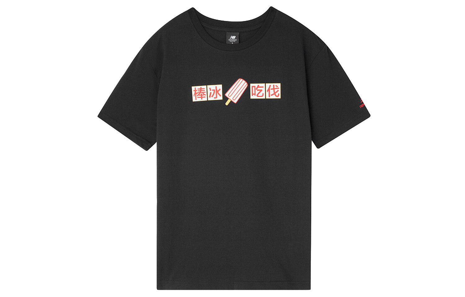 

Футболка унисекс New Balance, цвет Black
