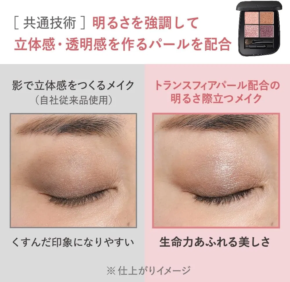 Тени для век Est Transphere Eye Color 02 — фото 3