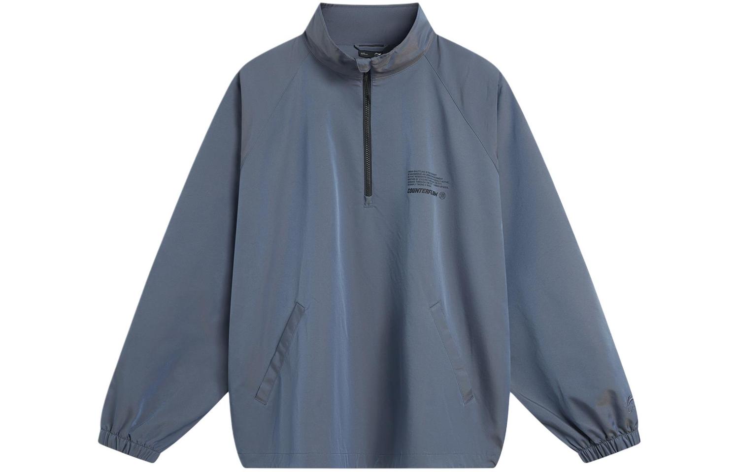 

Куртка LiNing для мужчин Laser Dazzling Color