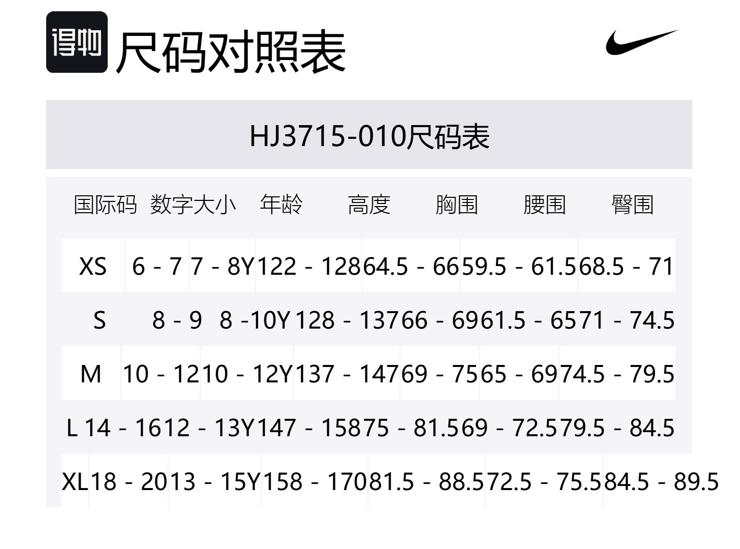 Nike Повседневная спортивная одежда черного цвета для подростков — фото 2
