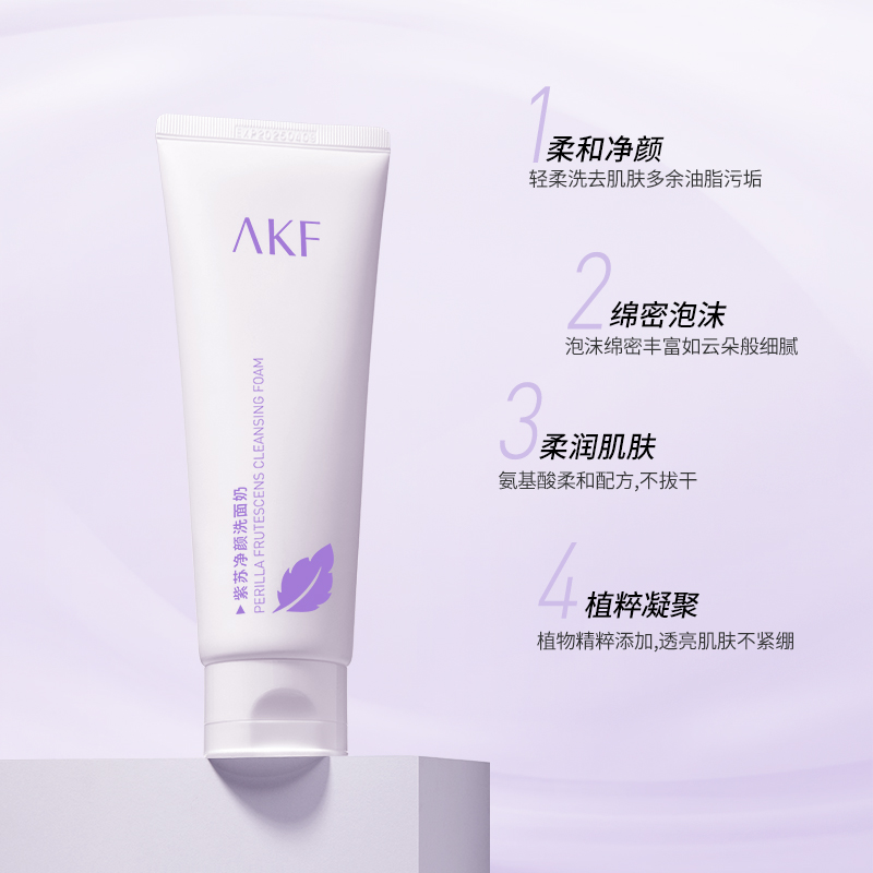 Набор для умывания Perilla Facial Cleanser Set успокаивающий увлажняющий восстанавливающий очищение снятие макияжа для чувствительной кожи 120г*2/120г*4 AKF — фото 4