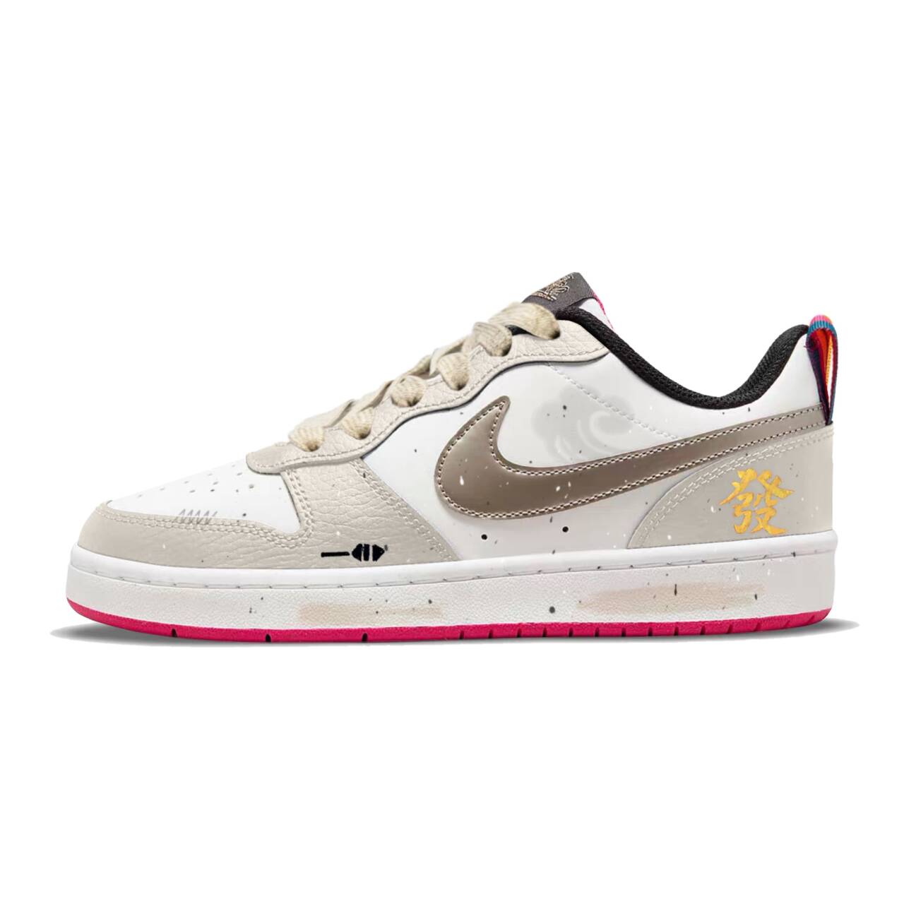 

Nike Court Borough Synthetic Leather Slip Resistant Abrasion Resistant Low top Skateboard Shoes Light Yellow Teenagers