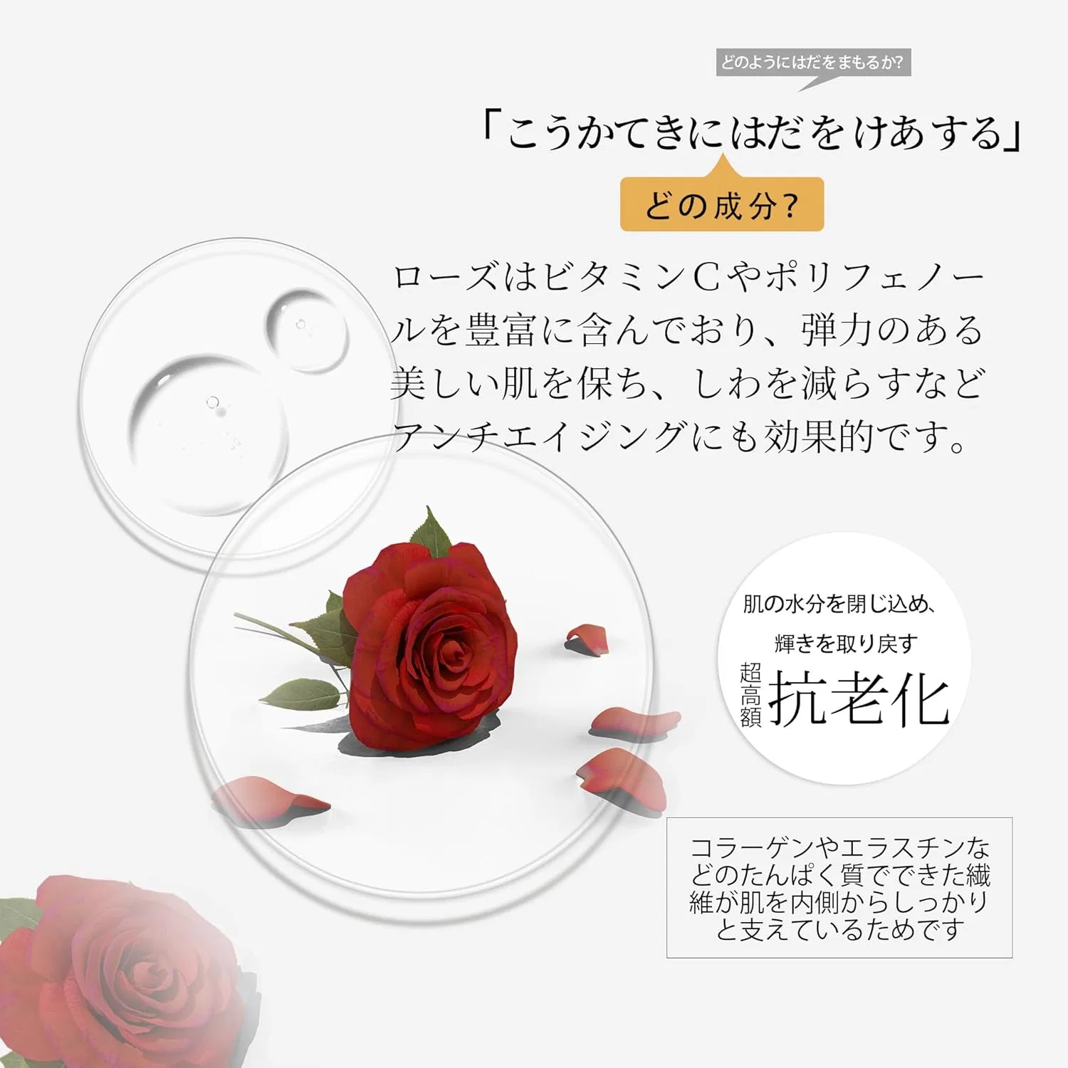 Маска для лица Tomodachi — Листовая MITOMO Skincare Natural 512 Rose, 15600 г — фото 2