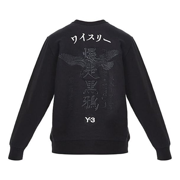 

Толстовка Y-3 Black Pullover Casual Unisex Black, черный