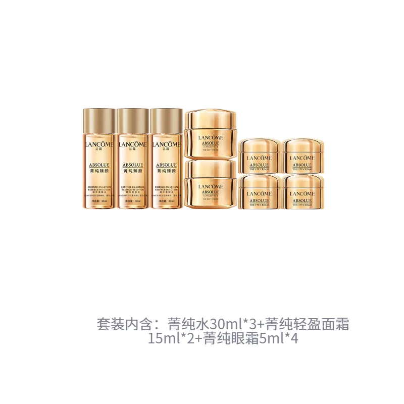 LANCOME Набор для путешествий/пробники унисекс, 15ml+30ml+5ml — фото 3