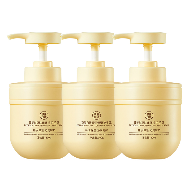 

Питательный увлажняющий крем для рук с эффектом восстановления 300 г M'AYCREATE