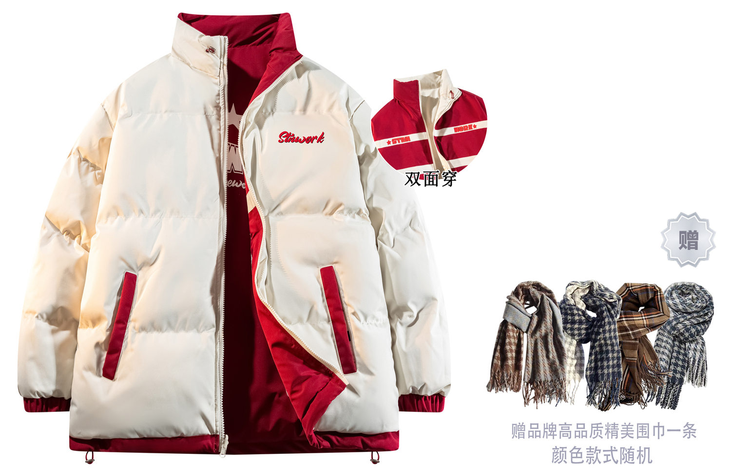

STNW Пуховик Unisex, White (Comes with Scarf)