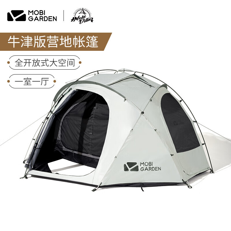 

Mobi Garden палатка для кемпинга на открытом воздухе Оксфордская версия Royal Castle-NX21561037-Morning Mist White