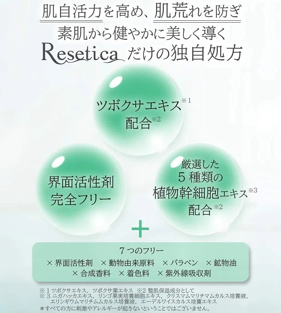 Солнцезащитный крем для лица Resetica Moist Veil UV Essence SPF50+, 30 г — фото 4