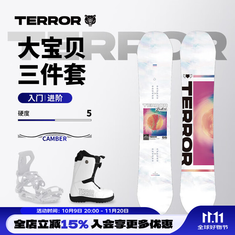 

HEAD Сноуборд TERROR, унисекс, карбон, модель 25-Dabai, 150 см, комплект из 3 предметов