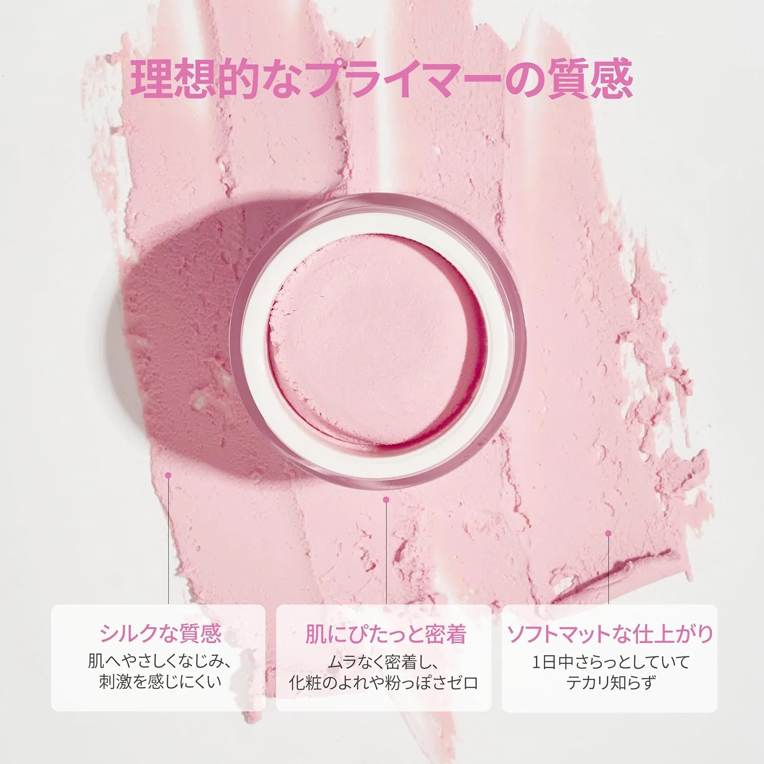 Праймер для лица OrangeSkin Delight Baby Pink Mini Pore Primer Bonamedusa 10 г — фото 3
