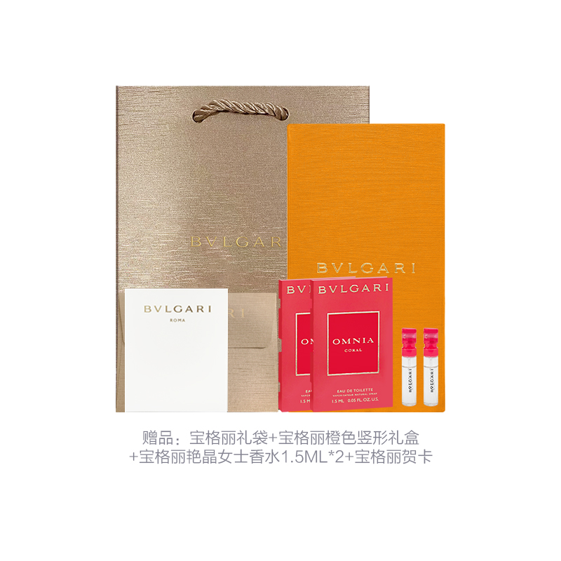Мужской туалетной воды limited darjeeling tea, деревянный аромат, 50 мл BVLGARI — фото 3