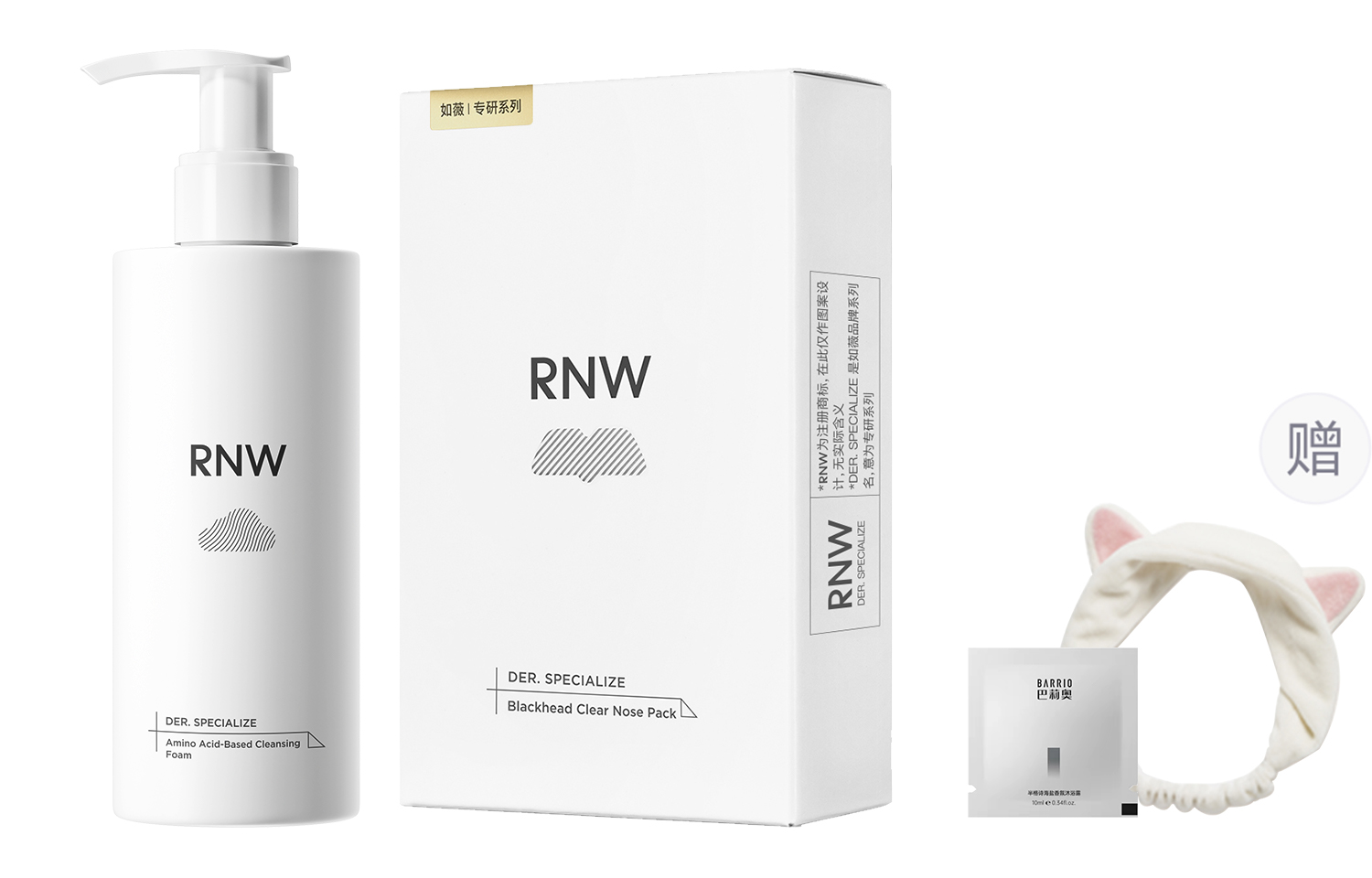 

RNW Комплект для ухода за кожей с очищающим средством для лица и носовым пластырем для удаления черных точек