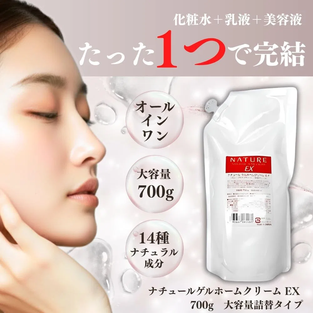Гель для умывания и ухода Kajkkh-Store Natural Gel Home Cream EX, 700 г, бесцветный — фото 3