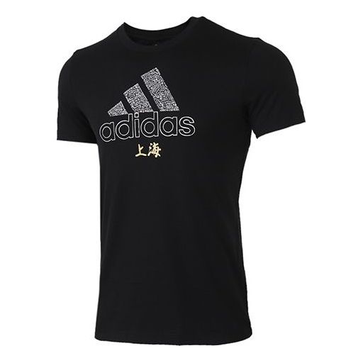 

Футболка shanghai city short sleeve black Adidas, черный