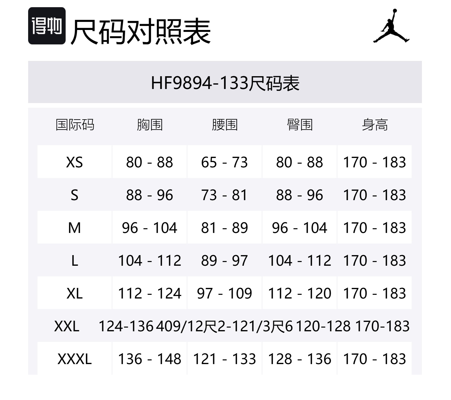 Спортивная худи с капюшоном мужская Dri FIT с принтом Jordan, Print — фото 2