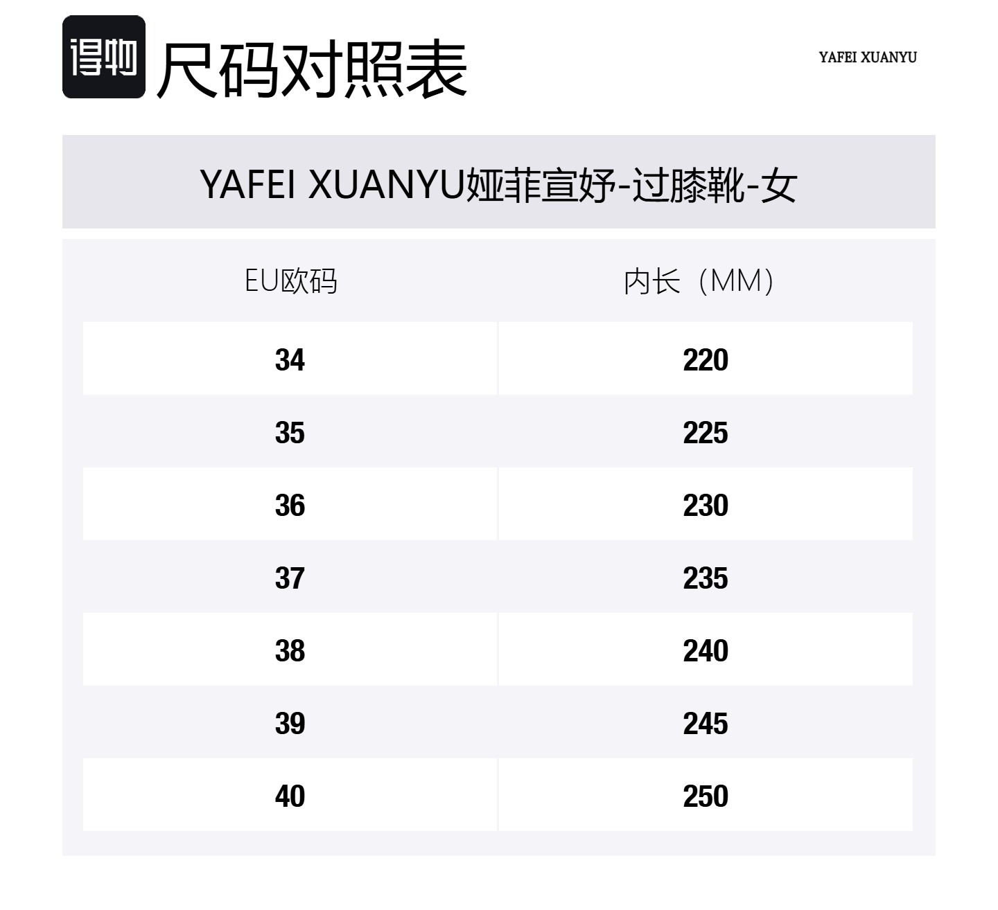 YAFEI XUANYU Женские сапоги выше колена на каблуке 5,5 см - кофе, цвет Coffee — фото 4