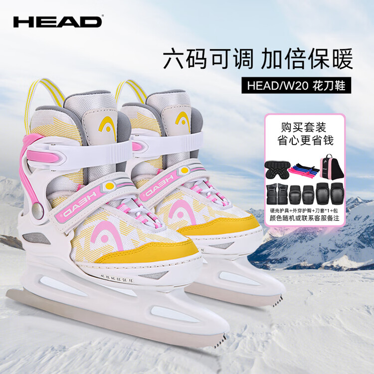 

HEAD Регулируемые коньки для детей, теплые лезвия для начинающих, настоящие коньки w20, фигурные коньки, розовый/улучшенный полный комплект, размер l (регулируется на размеры 36-41)